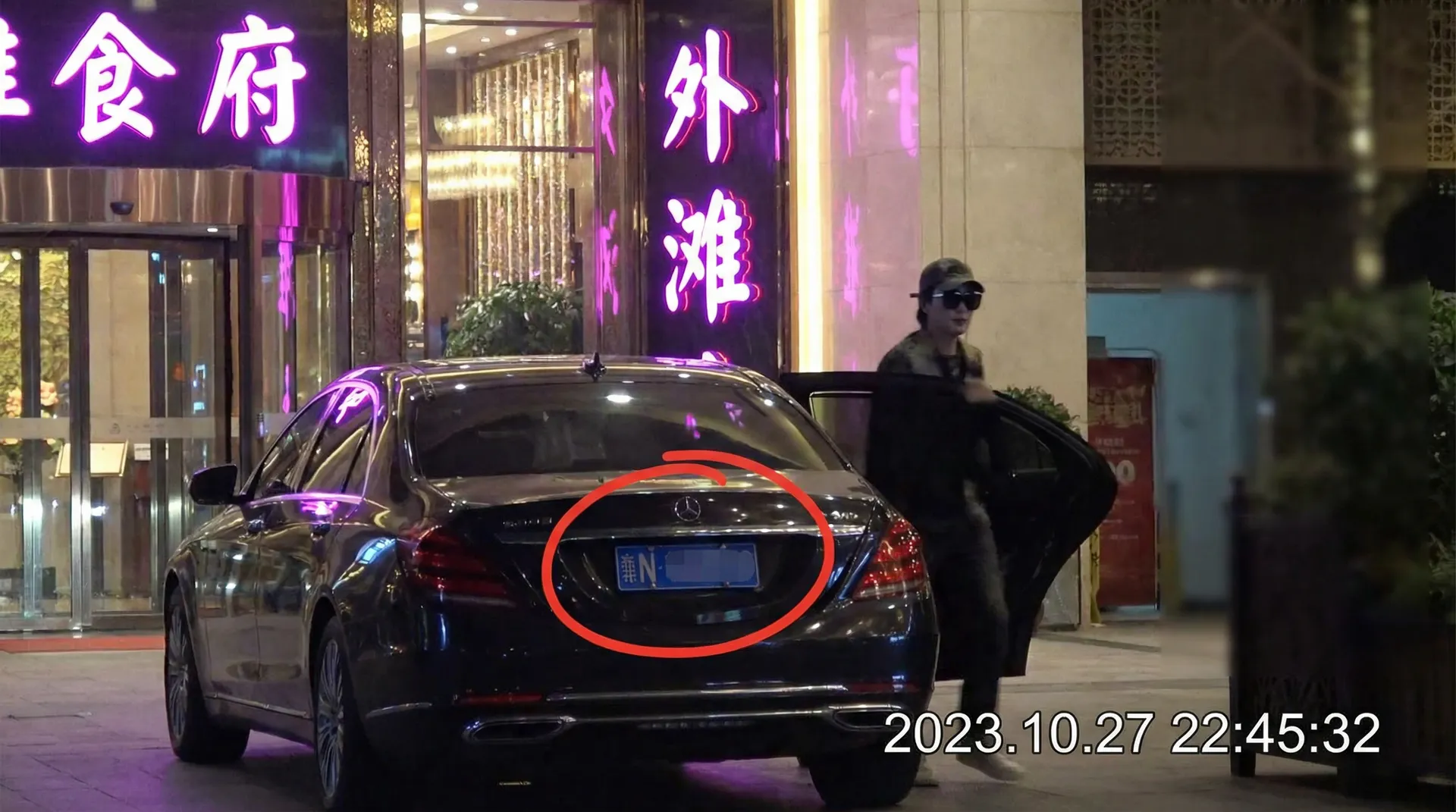 七星体育官网 - 豪车餐厅外偷拍